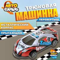 Машинка игрушка для мальчика Авто Сальто 1toy, металлическая, инерционная, белая с красным, 9 см, 1 шт