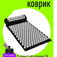 Аппликатор Кузнецова, Массажный акупунктурный набор: коврик + валик + мешок. Способствует расслаблению и избавлению от боли в спине и головных болей. Сделано в России. Акупунктурный массажный коврик