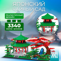 3д конструктор WiMi Японский Сад, сборная модель из миниблоков, интерьерный конструктор для всей семьи, головоломка для взрослого и ребенка