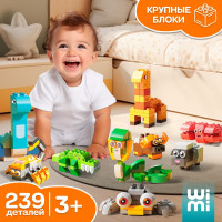 Детский конструктор для малышей WiMi, пластиковый блочный конструктор Зоопарк, сборные модельки животных Африки с наклейками, развивающий игровой набор для детей, 239 деталей