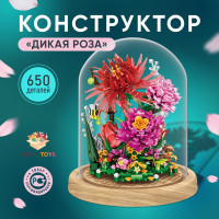 Конструктор для девочек Дикая роза, 3d конструктор