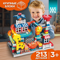 Динамический конструктор детский пластмассовый, Развивающий конструктор с шариками и горками, лабиринт с шариками, веселые горки