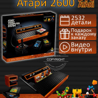 Конструктор Creator Атари 2600 коллекционный набор 2532 детали / подарок для мальчиков, девочек / совместим с лего Айдиас