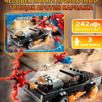 Конструктор Супер Герои "Человек Паук и Призрачный Гонщик против Карнажа" 11636 для детей и взрослых, мальчика, девочки 242 детали