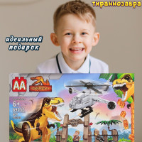 Конструктор детский Мир Юрского периода Dinosaur World: "Бой с Ти-Рексом" 601 деталей / Подарок ; совместим с лего