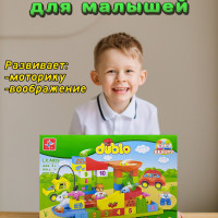 Конструктор Дупло "Веселые горки, 99 деталей; детский развивающий для малышей / Игрушки