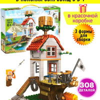 Конструктор Майнкрафт My World набор "Морские приключения" 308 деталей 3 фигурки