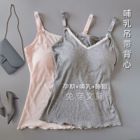 哺乳吊带背心棉夜间喂奶衣夏季薄款孕妇内衣产后上衣免穿文胸批发