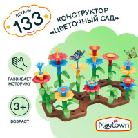 Игровой набор Playtown Конструктор для девочки "Цветочный сад", мозаика Клумба, 133 детали