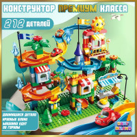 Конструктор треки с машинками