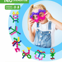 Развивающий конструктор МОЛЕКУЛЫ 140 деталей.