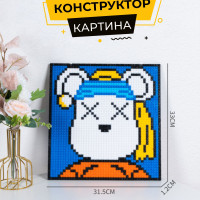 Картина конструктор