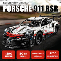 Конструктор Техник Porsche 911 SRS
