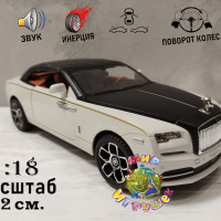 Коллекционная машинка Rolls-Royce, с открывающими дверьми, капотом, багажником