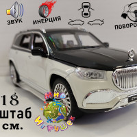 Коллекционная машинка Mercedes-Benz Maybach S-Класс, с открывающими дверьми, капотом, багажником