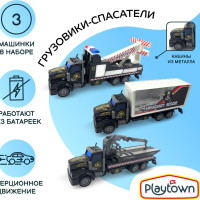 Набор полицейской техники Playtown серия CITY TRUCKS, 3 шт, масштаб 1:36, металл, в коробке