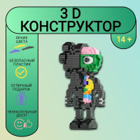 3D конструктор MOC BLOCK, фигурка Kaws, пластиковый, развивающий, мини - блоки, 3Д модель