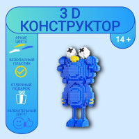 3D конструктор MOC BLOCK, фигурка Kaws, пластиковый, развивающий, мини - блоки, 3Д модель