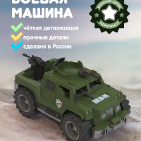 Военная машинка Дозор, Нордпласт, Игрушки для мальчиков