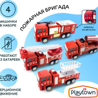 Набор пожарной техники Playtown серия CITY TRUCKS, 4 шт, масштаб 1:64, металл, в коробке