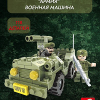 Конструктор пластиковый блочный для мальчика "Армия" - Военная машина, 118 деталей