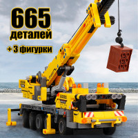 Конструктор машина WiMi, подъемный кран из 665 деталей, строительная техника из миниблоков с подвижным механизмом, 3 минифигурки в комплекте, сборная модель