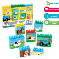 Блочный конструктор Синий трактор