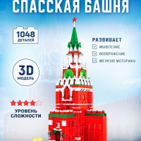Конструктор интерьерный Кремль Спасская башня, Москва, 1048 деталей, 3D модель для интерьера