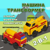 Игрушка Transcar Double 2в1: Автокран/Бетономешалка