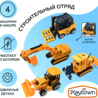 Набор стоительной техники Playtown серия CITY TRUCKS, 4 штуки, масштаб 1:64, металл, в коробке