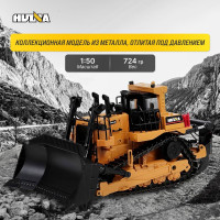 Металлический гусеничный бульдозер HuiNa Toys 1:50 - HN1700