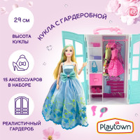 Игровой набор Playtown шкаф с одеждой, аксессуарами и куклой