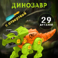 Конструктор для детей динозавр, развивающая игрушка, зеленый