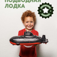 Подводная лодка, Нордпласт, корабль с ракетами, игрушки для мальчиков