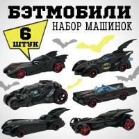 Набор машинок / металлические машинки 6 шт