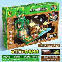 Конструктор My World Minecraft Майнкрафт Лесная деревня,конструктор для мальчика (совместим с лего)