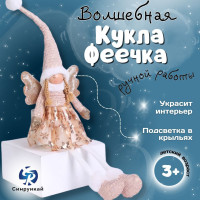 Кукла Большая и Шарнирная. Реалистичная авторская интерьерная куколка ручной работы в подарок на Новый Год