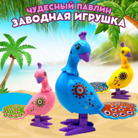 Игрушка заводная для детей "Павлин", прыгающий цыпленок заводной / развивающие игрушки для малышей