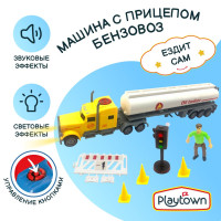 Игрушечная машина с прицепом Playtown для мальчика, Бензовоз City Trucks, масштаб 1:16, желтая

