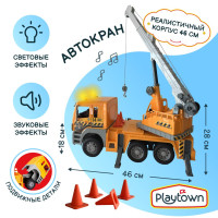 Игрушечная машина PlayTown для мальчика, Автокран City Trucks, желтый, с аксессуарами, в коробке
