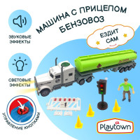 Машина с прицепом Playtown, Бензовоз City Trucks, масштаб 1:16, белая