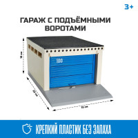 Гараж с подъемными воротами