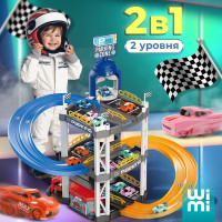 Автотрек и набор машинок малышу WiMi, парковка интерактивная, гараж для машинок, горка детская развивающая