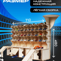 Многоуровневая Парковка для машинок с вертолетной площадкой, гараж полка игрушечная, паркинг деревянный