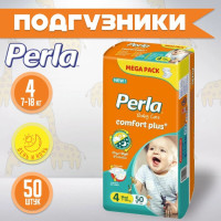 Памперсы детские Perla Mega Maxi 7-18 кг, 4 размер, 50 шт, подгузники для детей мегаупаковка, для мальчиков и девочек, Турция