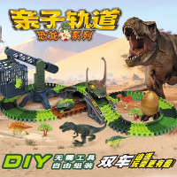 Гибкий трек динозавр тирекс / игровой конструктор набор с Dinosaur T-Rex Tracks 144 детали в наборе