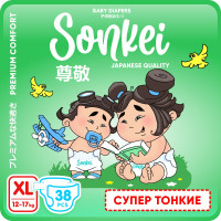 Подгузники Sonkei размер 5 XL для новорожденных детей от 12-17 кг 38 шт на липучках / Детские японские премиум тонкие памперсы для мальчиков и девочек Сонкей