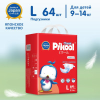Подгузники Pikool Classic, размер L (9-14 кг), 64 шт