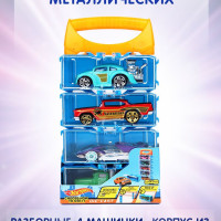 Набор машинок HW Die Cast в пластиковом боксе 4 шт