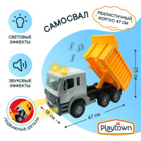 Машина PlayTown, Самосвал City Trucks, оранжевый, в коробке